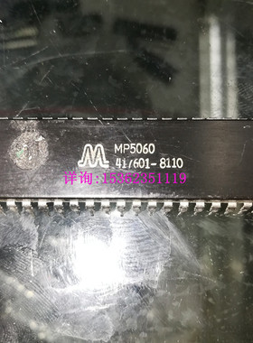 MP5060 进口双列40直插脚DIP塑料封装 PDIP40 电子元器件集成块IC