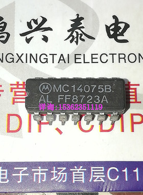 CD4075BF CD4075BF/3 CD4075BF3A MC14075BCL MC14075BAL进口陶封
