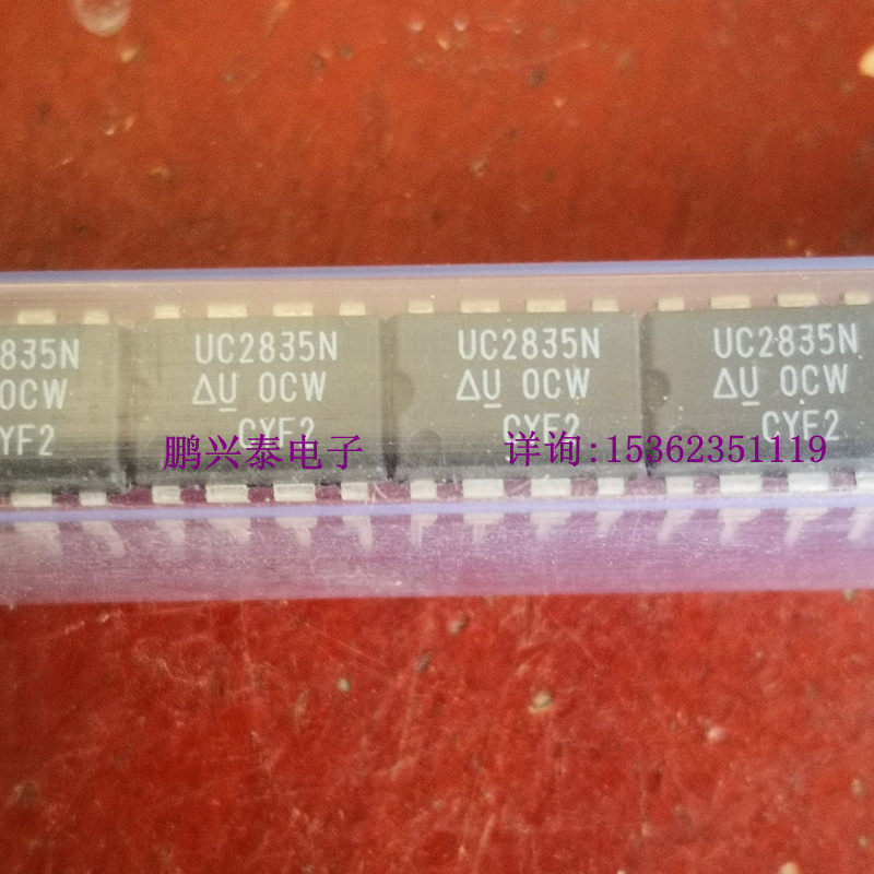 uc2835n  电压稳压器集成块ic电路元件 进口双列8直插脚pdip封装