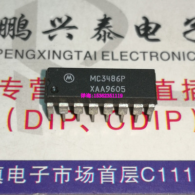 MC3486P  MC3486N  DS3486N  线路接收器与三态进口IC 进口16插脚