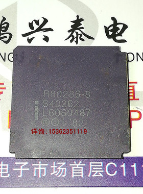 R80286-8 S40262 四方形 CLCC 镀金陶瓷封 286 微处理器老CPU保用