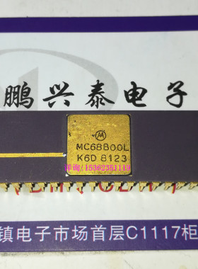 MC68B00L  镀金面陶瓷封装直插脚 MOTOROLA 6800 CPU 8位微处理器