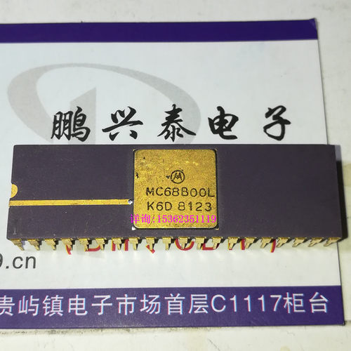 MC68B00L  镀金面陶瓷封装直插脚 MOTOROLA 6800 CPU 8位微处理器