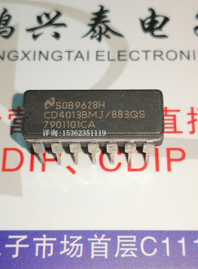CD4013BMJ  14013/BCAJC  双D型触发器IC 进口14直插脚陶封军级