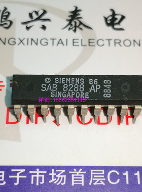 SAB8288A-P  SAB8288AP 全新原装进口双列20直插脚PDIP塑料封装IC