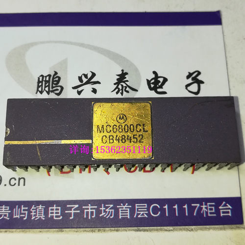 MC6800CL  镀金面 6800 微处理器 40直插 陶封 老式CPU收藏/保用