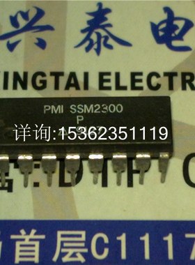 SSM2300P  SSM2300  进口双列16直插脚PDIP封装IC集成块电路元件