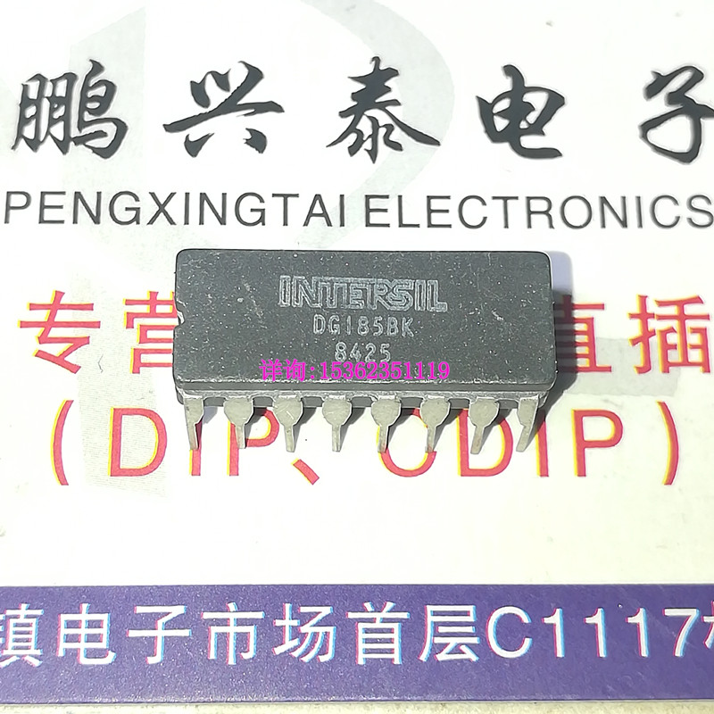 DG185BK  接口IC集成元件 INTERSIL进口双列16直插脚CDIP陶瓷封装