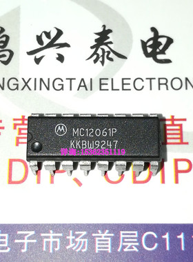 MC12061P  晶体振荡器集成电路线路板IC 进口双列16直插脚DIP封装