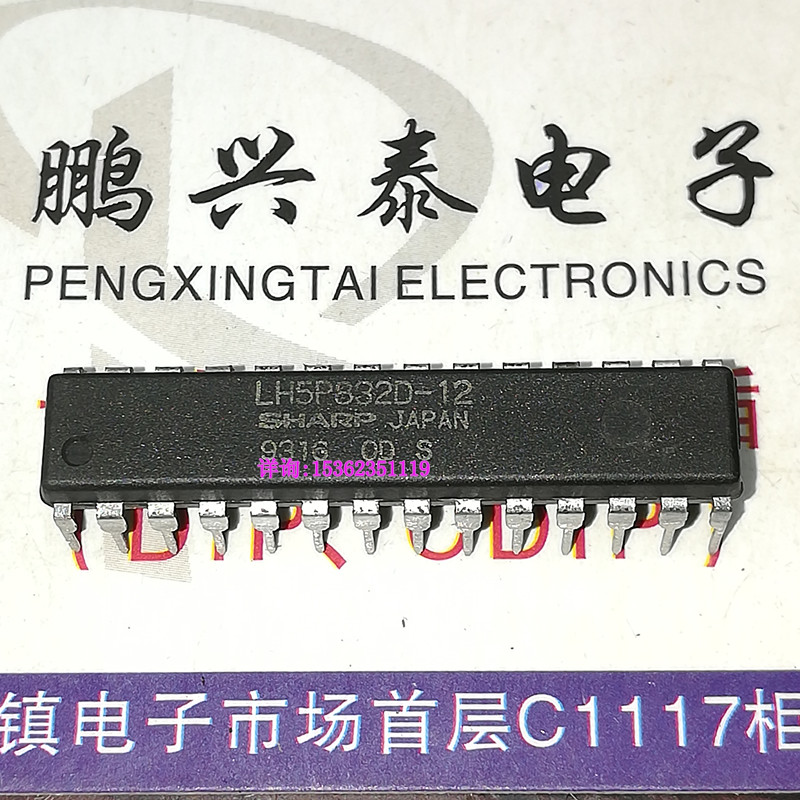LH5P832D LH5P832D-12 T 静态RAM存储器 32K X8 进口28直插脚PDIP