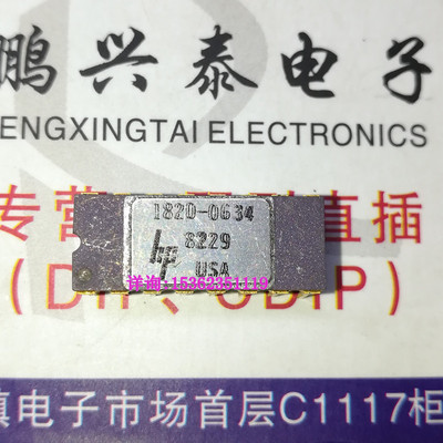 1820-0634 惠普 钢面镀金脚 hp 陶瓷封装 老CPU收藏保用 集成元件