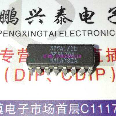 325AL/CL  325CL  325AL  进口双列16直插脚CDIP陶瓷封装IC集成块