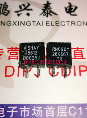 VISHAY 18612  26K667  RNC90Y 高精度 2脚 低温漂金属箔电阻 26K