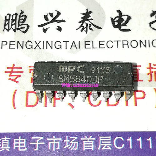SM5840DP  SM5840FP  SM5840HP  音频多功能数字滤波IC进口18插脚