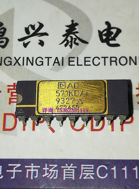 AD571KD  AD571KD/+  镀金面 10位A/D转换器 进口18直插脚DIP陶封