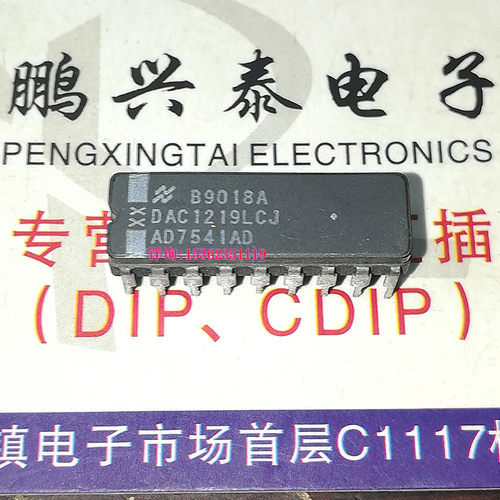 DAC1219LCJ  AD7541AD  DAC1219LCJ-1 进口18脚陶封12位D/A转换器