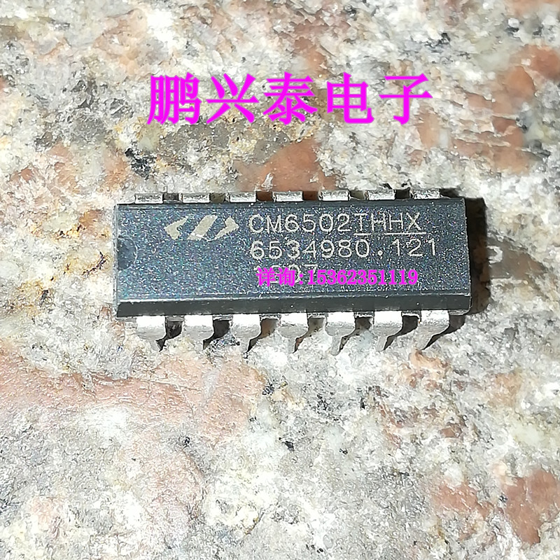 CM6502THHX  CM6502THH+X  进口双列14直插脚PDIP封装 电源集成IC