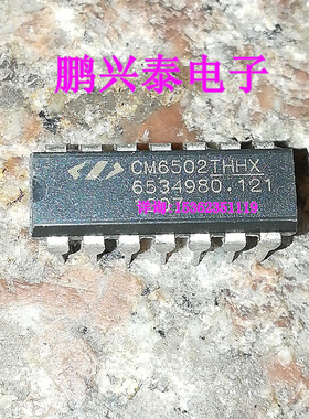 CM6502THHX  CM6502THH+X  进口双列14直插脚PDIP封装 电源集成IC