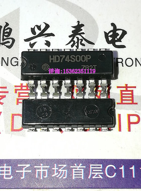 HD74S00P 逻辑IC集成电路电子元件 进口双列14直插脚DIP封 PDIP14
