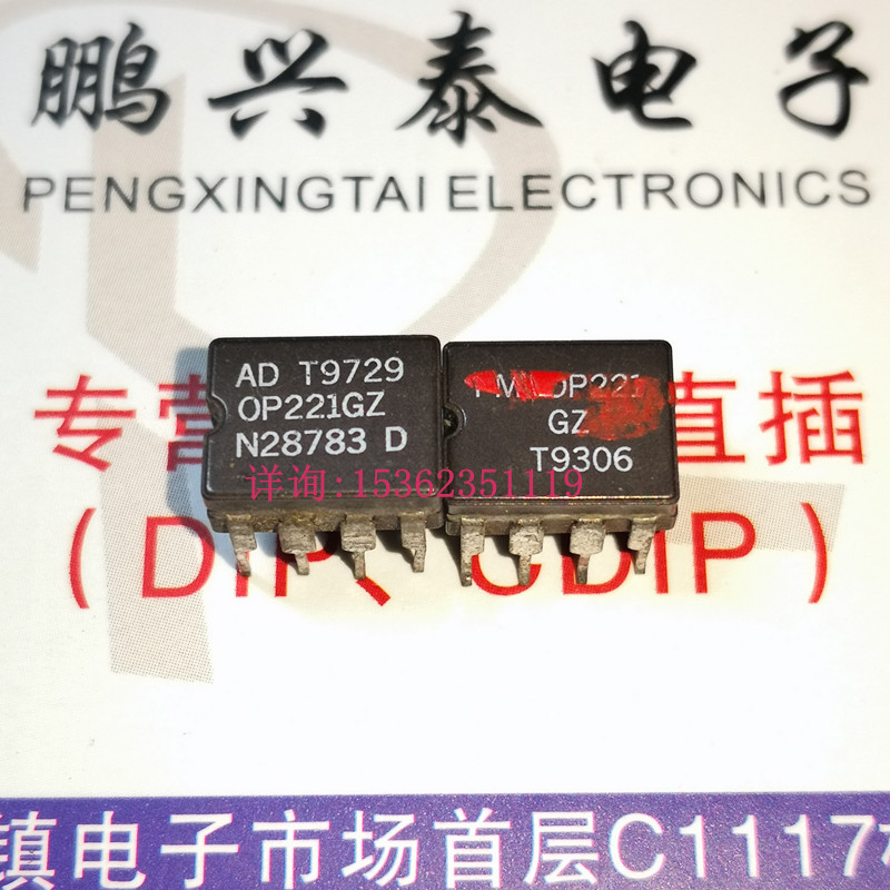 OP221GZ  OP221FZ  陶封双运放 拆机进口8直插脚 双路运算放大器