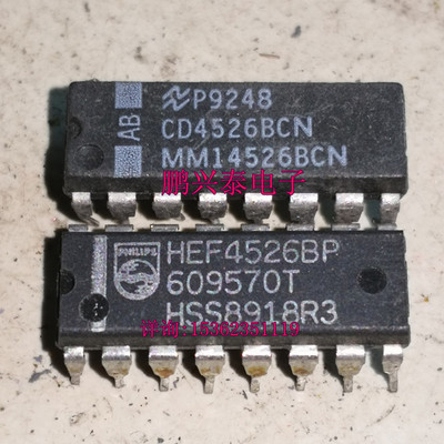 HEF4526BP  CD4526BCN  MC14526BCP  进口双列16直插脚PDIP封装