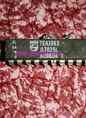 TEA1063  进口双列20直插脚PDIP封装