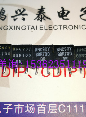 VISHAY 18612  88R700 RNC90Y 高精度 2脚 低温漂金属箔电阻 88R