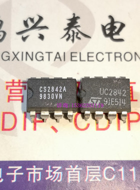 UC2842 UC2842N UC2842BN UC2842AN CS2842A 进口8直插脚稳压芯片