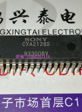 CXA2128S  进口双列30直插脚集成电路DIP封装 SONY 电子元器件IC