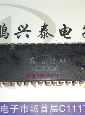 NSC800NI  微处理器 老CPU收藏/保用 进口40直插脚元件集成 IC