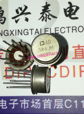 AD584JH  AD584KH 金封 AD584LH 铁帽 3输出 电压 参考 进口8插脚