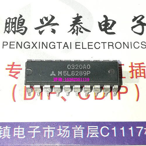 M5L8289P  M5L8289  电子集成块IC 进口双列20直插脚PDIP塑料封装