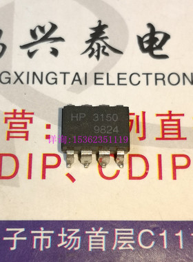 A3150  HP3150  HCPL-3150  3150 进口1通道逻辑输出光电耦合器IC