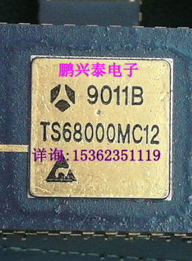 TS68000MC12 微处理器 CPU 镀金面64插脚陶封 68000 THOMSON 芯片