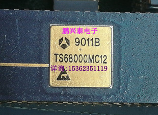 TS68000MC12 微处理器 CPU 镀金面64插脚陶封 68000 THOMSON 芯片