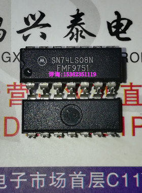 HD74LS08P  SN74LS08N  逻辑IC集成电路元件 进口双列DIP14直插脚