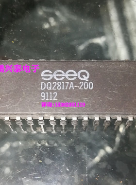 DQ2817A-200  DQ2817A-250 SEEQ EEPROM进口28直插脚CDIP陶瓷封装