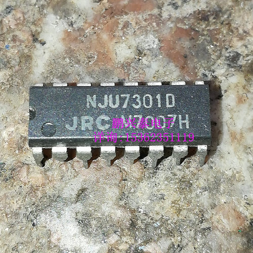 NJU7301D  进口PDIP16直插脚 1通道MOS四路SPST模拟开关IC 集成块