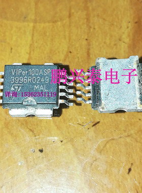 VIPER100ASP  开关稳压器IC集成元件 马来西亚产进口双排10表贴脚