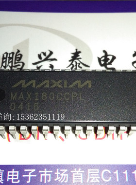 MAX180CCPL  MAX180  进口双列40直插脚PDIP封装 MAXIM 集成块IC