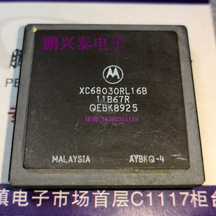 XC68030RL16B  XC68030RL  XC68030 陶瓷32位微处理器 PGA124直针