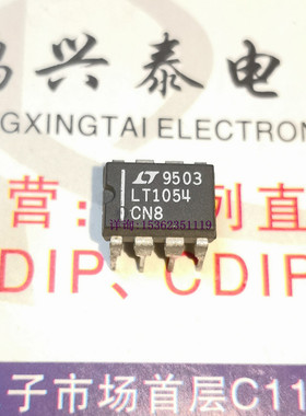 LT1054CN8  LT1054IN8  进口双列8直插脚  LT1054 电压稳压集成IC