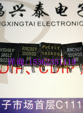 VISHAY 18612  150R00  RNC90Y 高精度 2脚低温漂金属箔电阻 150R