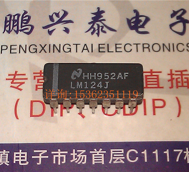 lm124j  低功耗四运算放大器ic进口双列14直插脚cdip陶瓷封 lm124