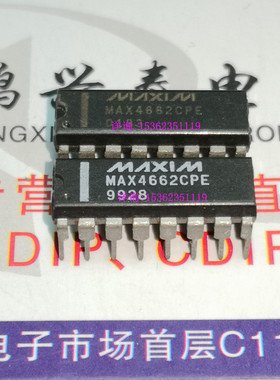 MAX4662CPE  MAX4662EPE  进口双列16直插脚DIP封装元件 MAX4662