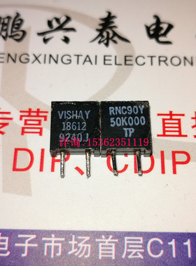 VISHAY 18612  50K000  RNC90Y 高精度 2脚 低温漂金属箔电阻 50K
