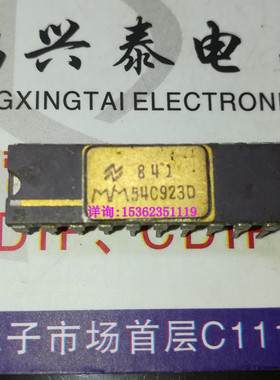 MM54C923D 镀金面集成块IC电子元件 进口双列20直插脚陶瓷封装