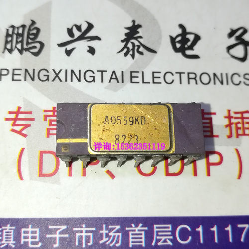 AD559KD  镀金面集成块电子IC元件 进口双列16直插脚DIP陶瓷封装