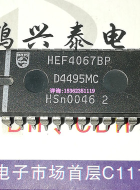 HEF4067BP  CD4067BE  HEF4067  进口双列24直插脚PDIP塑料封装IC
