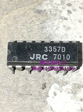 JRC3357D  NJM3357D  低功耗窄带调频中频电路IC 进口16插脚DIP封